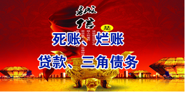 耿马要债公司