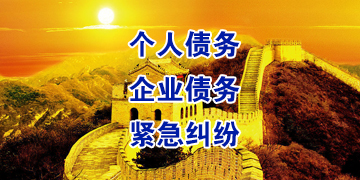 耿马追债公司